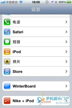 iPhone新手入门---iPhone彩信设置教程