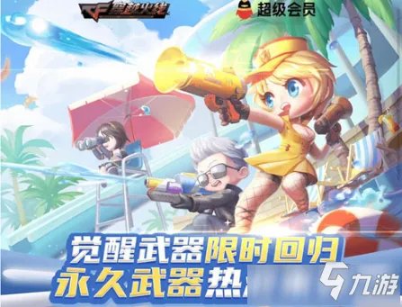 《CF》2021年6月枪王自助餐活动怎么样 6月枪王自助餐活动介绍