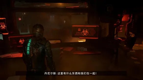 《死亡空间重制版》评测:年轻人的第一款死亡空间