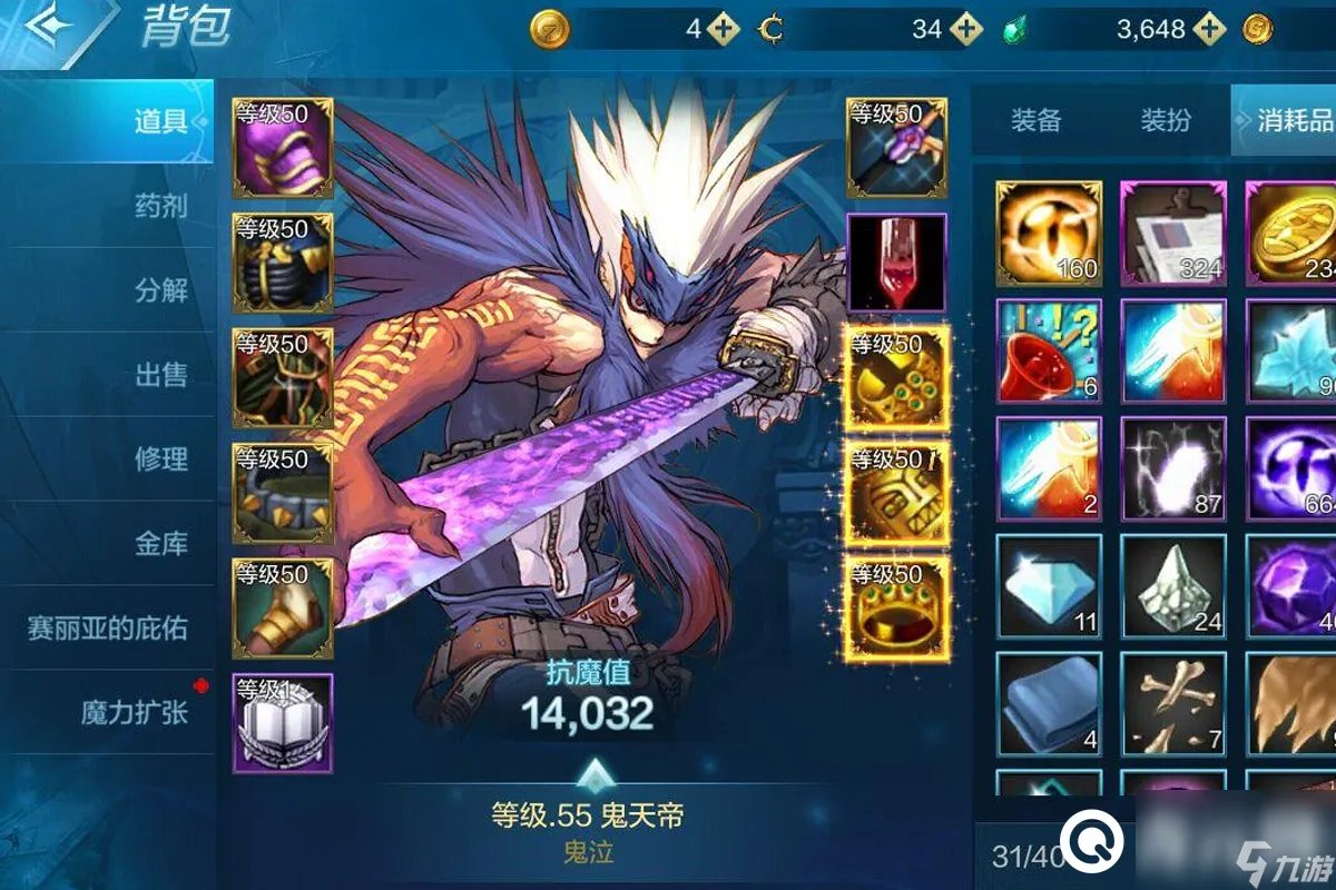 冰结师70毕业武器排行榜2023,选择空之无境刷图最佳