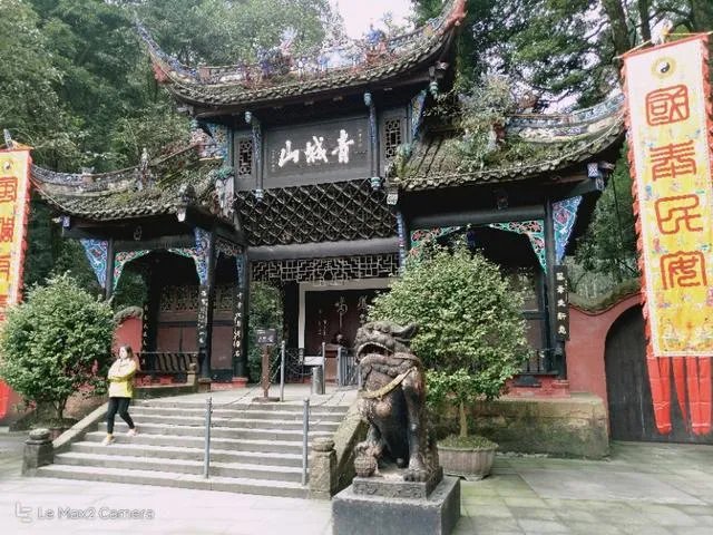成都青城山好玩吗？