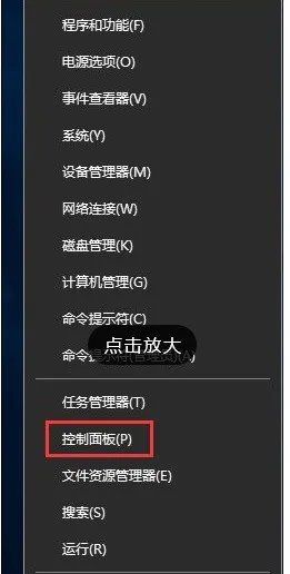 win10肿么访问共享空间