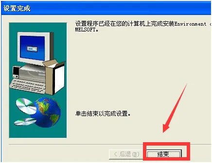 三菱PLC编程软件如何安装呢?