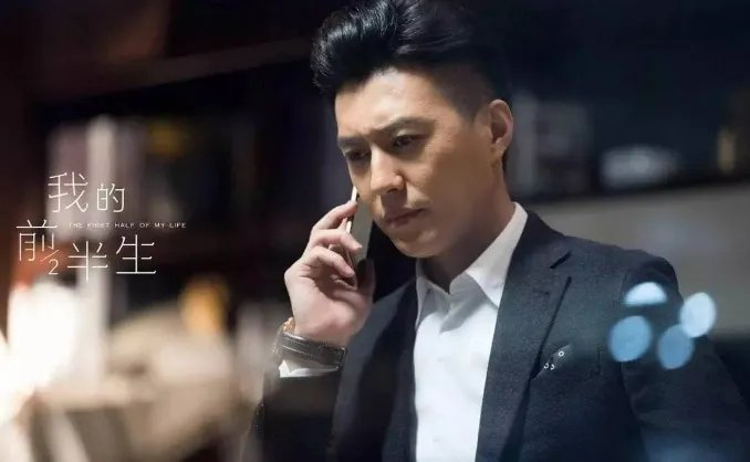 金星为什么吐槽靳东?