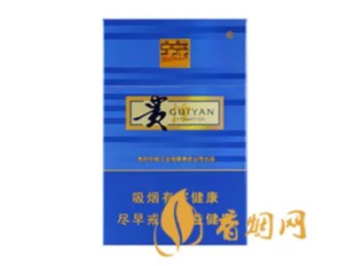 贵烟价格表和图片2025价格查询