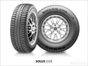 锦湖轮胎质量怎么样？