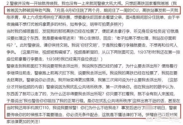 前芒果TV签约演员刘露道歉后再发长文，称媒体报道不符，网友纷纷怒斥，你怎么看？