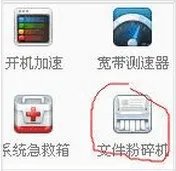360卫士天擎版怎么卸载没有密码