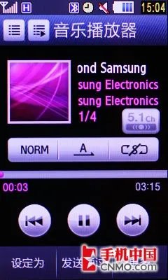 TD+CMMB电视 三星触控新机I6330C评测