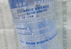 倍丽颜卸妆液怎么样？倍丽颜净姬卸妆液好用吗