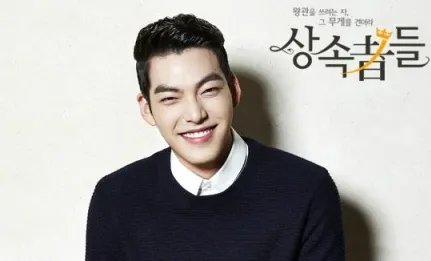 韩剧《继承者们》中饰演高智商坏公子崔英道的是?