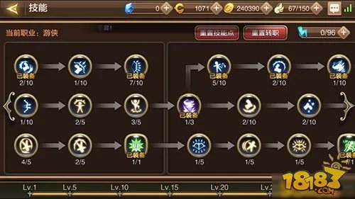 龙之谷手游游侠加点方式 技能加点连招攻略