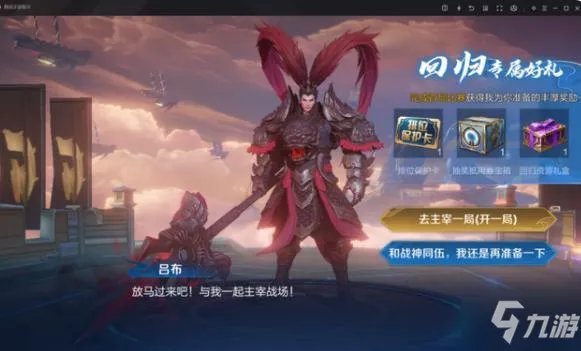 王者荣耀亚运会版和王者荣耀一样吗 和王者荣耀有区别吗