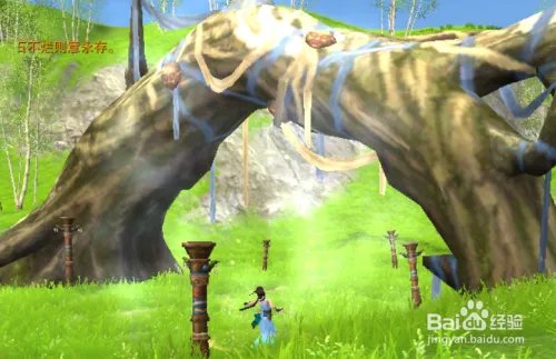 剑网三大战英雄阴山圣泉