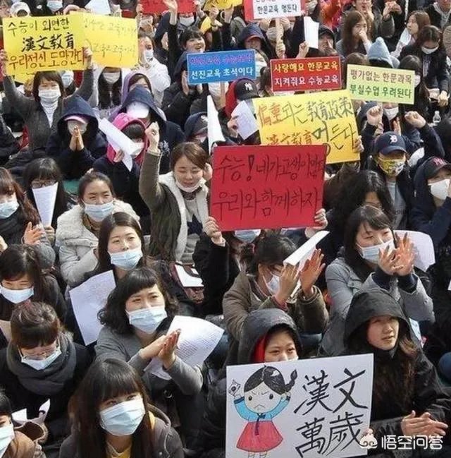 为什么韩国日本的文字不是汉字？