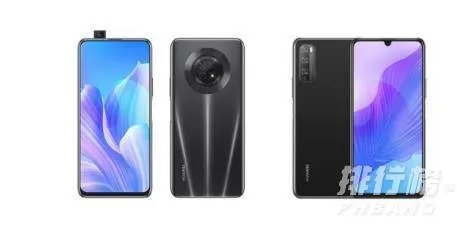 华为畅享20Plus和畅享20pro有什么区别