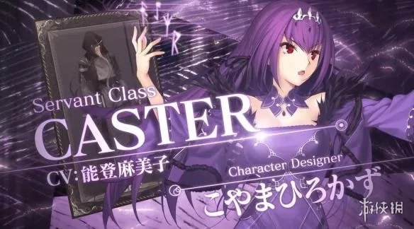 《FGO》第二部新角色预告 这个紫发caster十分眼熟!