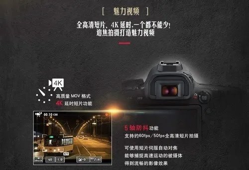 值得推荐佳能6D Mark II(单机)西安赛格现货