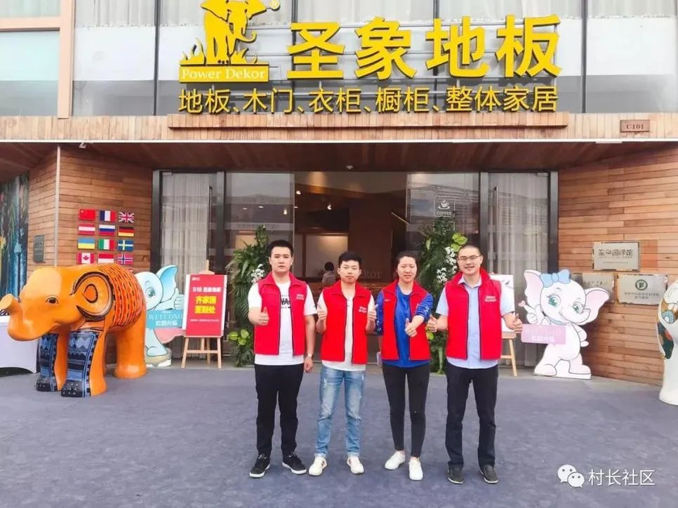 小木哥不哭，我们都买圣象！