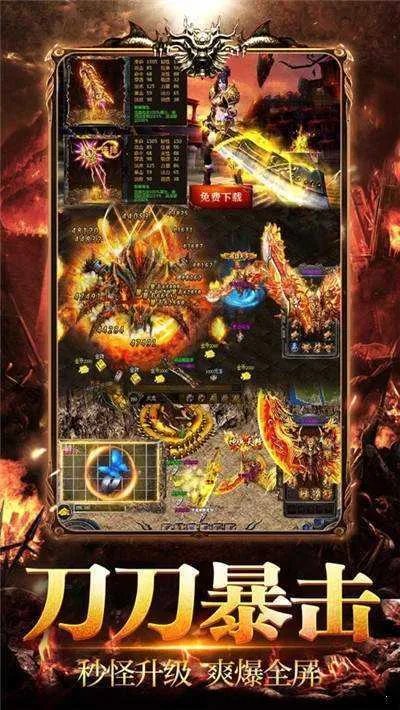 英雄合击1.95好玩吗 英雄合击1.95玩法简介