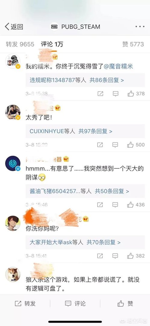 怎么看待绝地求生魔音糯米被解封?