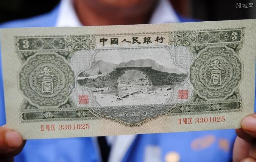 三元人民币价格是多少 2017三元人民币价格一览