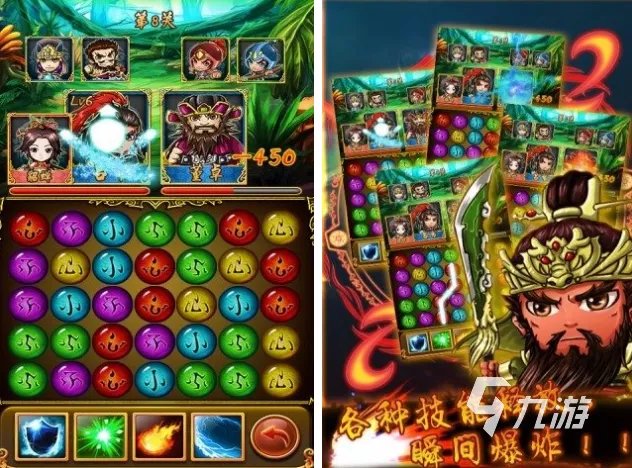 2022三消游戏排行榜 好玩的三消手游推荐