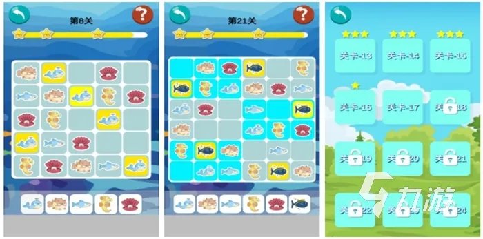 2022年最新的幼儿园游戏大全 最新的幼儿游戏分享