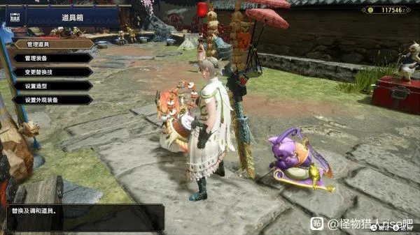 《怪物猎人崛起》好看幻化套装参考