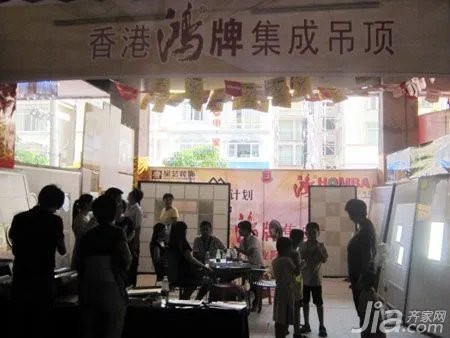 鸿牌集成吊顶高州工厂直销节冠绝全场