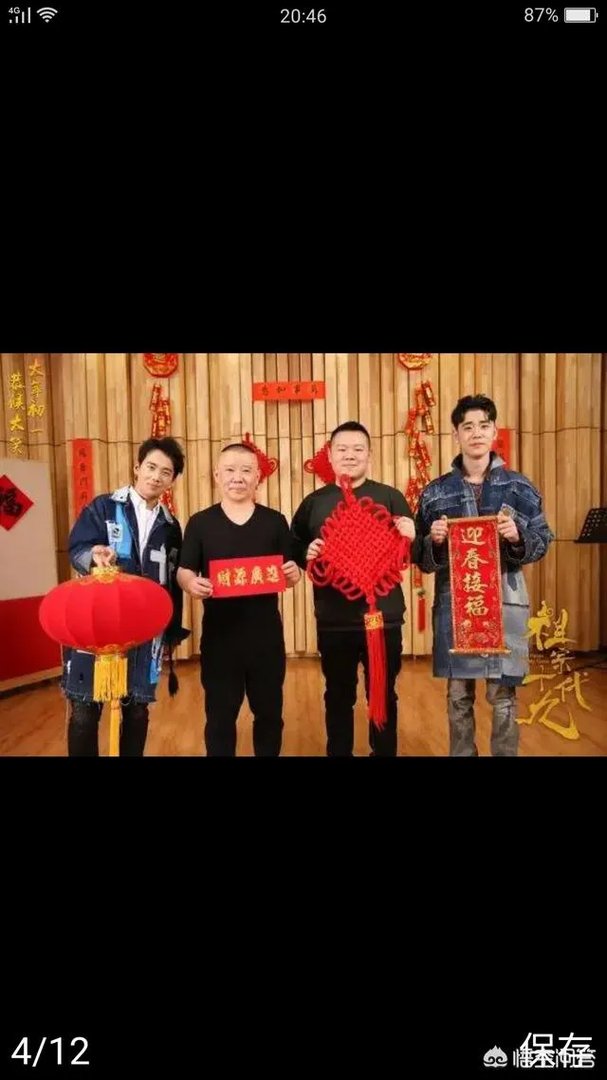 求老师帮忙提问：如何看待张云雷粉丝七站联合发起“跟张云雷学曲艺”活动？