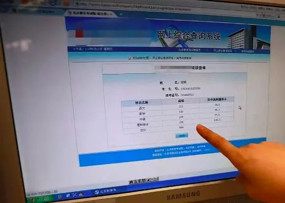 2020年山西高考出分时间是什么时候，怎么查分数？