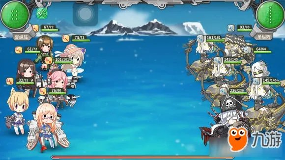 《战舰少女r》决战无畏之海新手过全关技巧