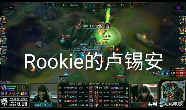 S9最精彩的BO5诞生：FPX击败IG晋级S9决赛，两支战队“神仙打架”，对此你怎么看？