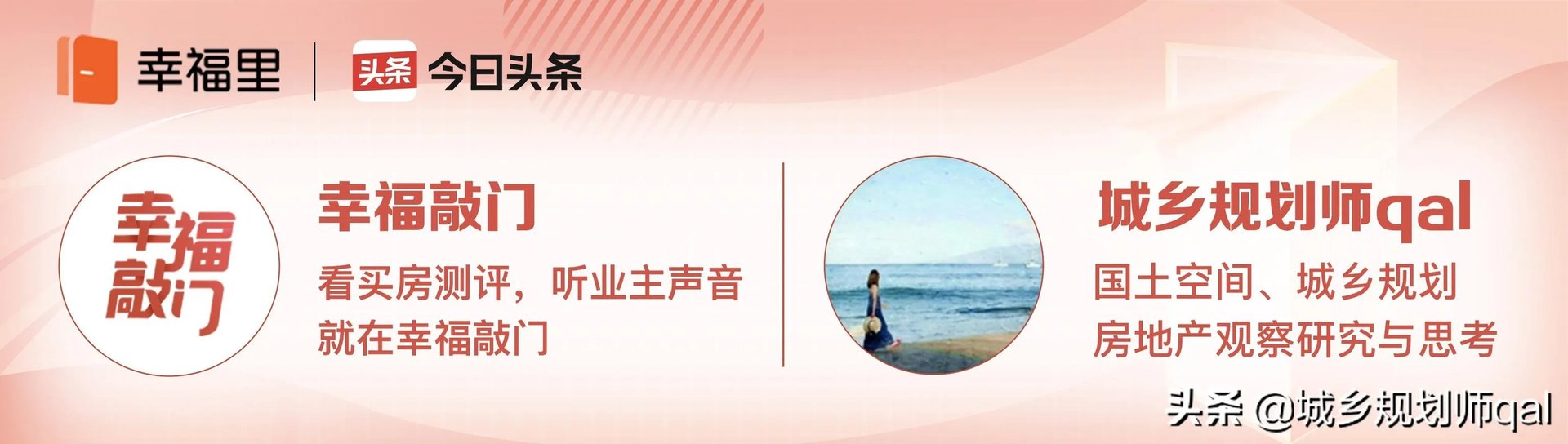 城乡规划专业就业前景怎么样？