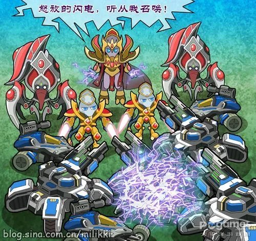 《星际争霸2》一跃猫漫画战报：神族大战机械化