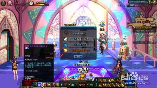 DNF信义凭证怎么获得