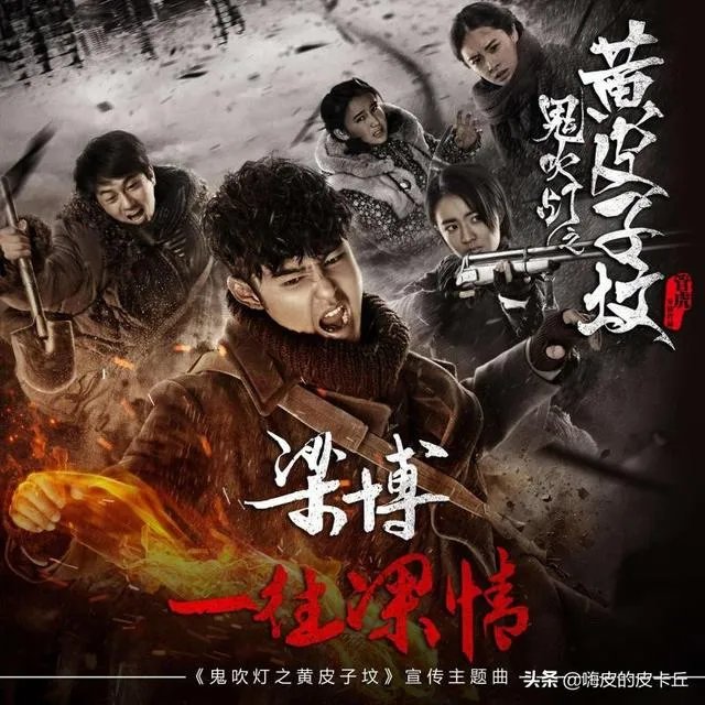 鬼吹灯电视剧观看顺序