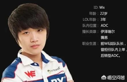 英雄联盟洲际赛IG战胜SKT，网友称微笑话真多，一直抢解说的话，你怎么看？