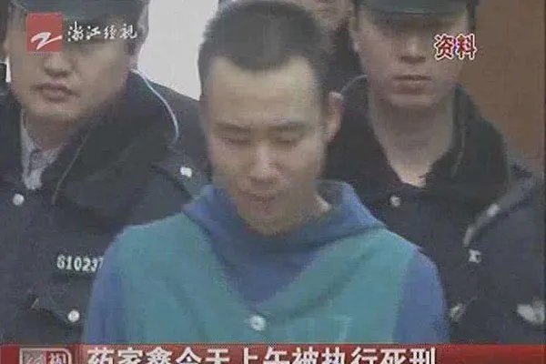药家鑫注射执行室视频截图 最终后悔了吗是什么心理
