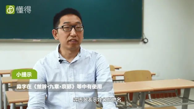 淼怎么读（图文）