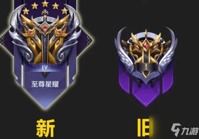 《王者荣耀》S24赛季段位继承规则一览 s24最新段位详解