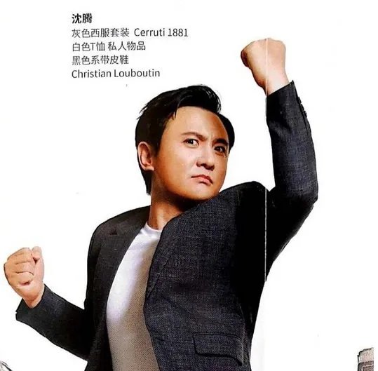 “硬照鬼才沈腾”是什么梗?