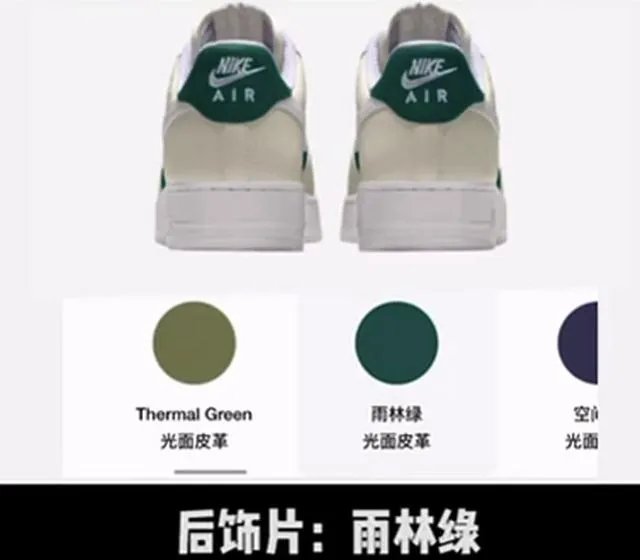 nike官网怎么定制?