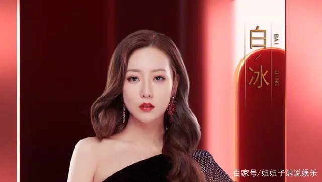 她是“京城四美”最美的一个,连王思聪都惹不起,你知道她是谁吗?