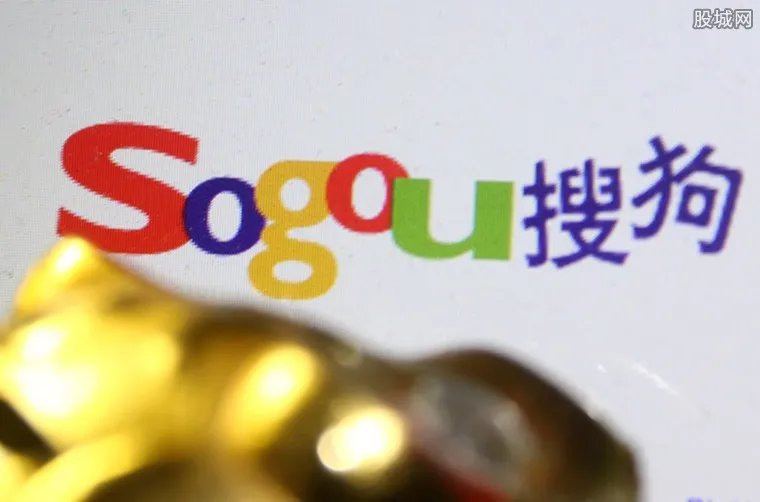 搜狗输入法被下架 涉及到个人信息收集违规问题