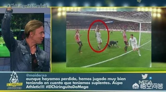 c罗队友进球为啥举手