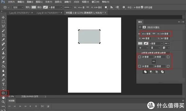 干货来喽～简单几步教你PS自己做身份证复印件
