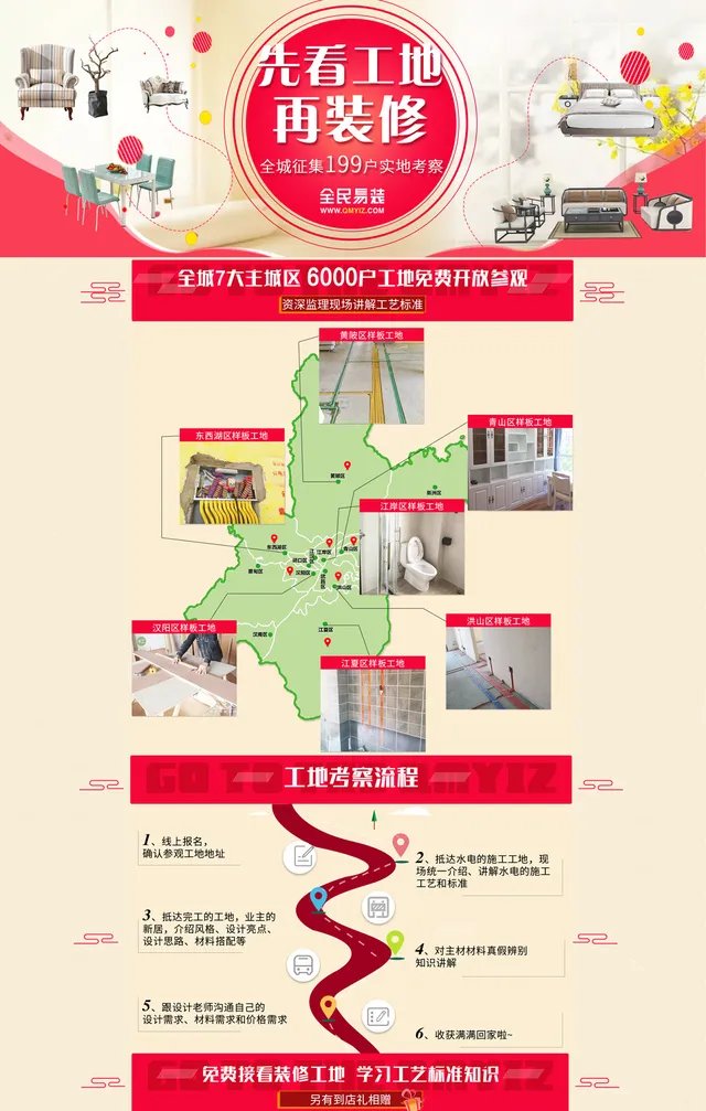 全民易装精美装修图，简欧装修风格，一种心灵的归宿！