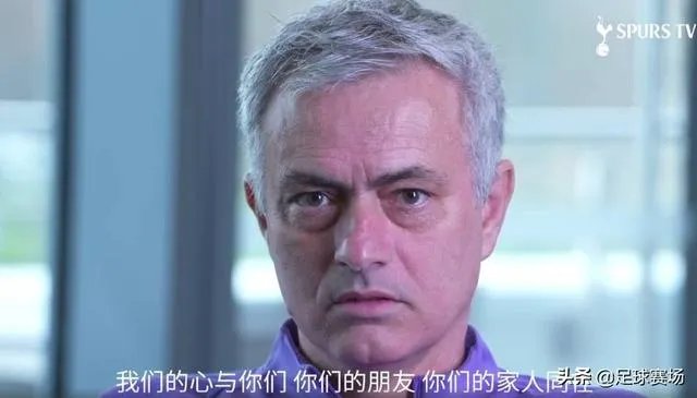 穆里尼奥:曼城被罚能把2018年联赛冠军给我吗?穆里尼奥的说法有道理吗?